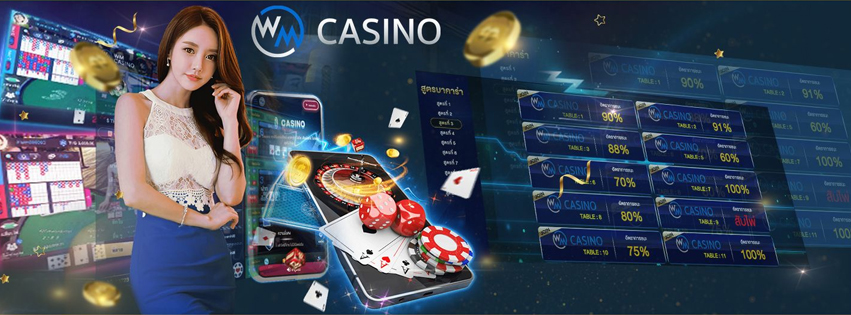 ค่ายเกม WM Casino
